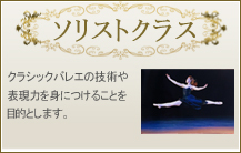 �J���^��i���ɂ����܂فj�@�N���V�b�N�o���G�@�����@�\���X�g�N���X