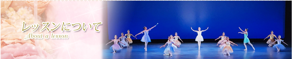 �J���^��i���ɂ����܂فj�@�N���V�b�N�o���G�@�����@���b�X���ɂ���